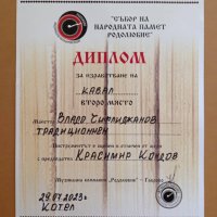 Кавал (професионална изработка), снимка 18 - Духови инструменти - 14471615