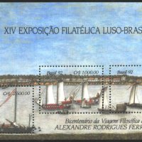 Чист блок Филателна изложба Кораби 1992 от Бразилия, снимка 1 - Филателия - 40670729