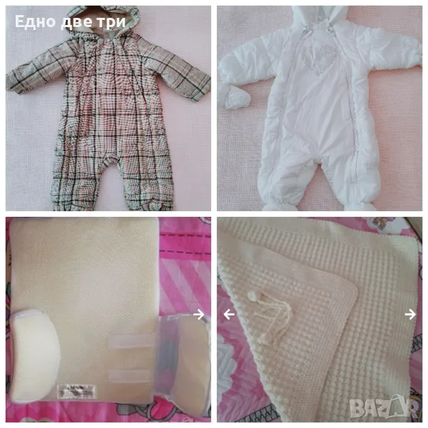 Бебешка пелена 80/80см Възглавница с ограничител , снимка 1