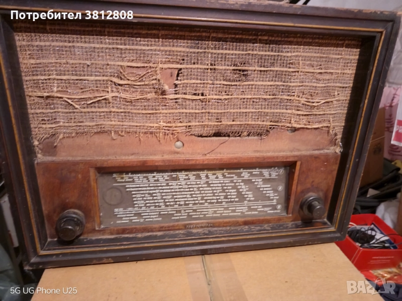 Старо радио лампово Телефункен /Telefunken/ винтидж , снимка 1