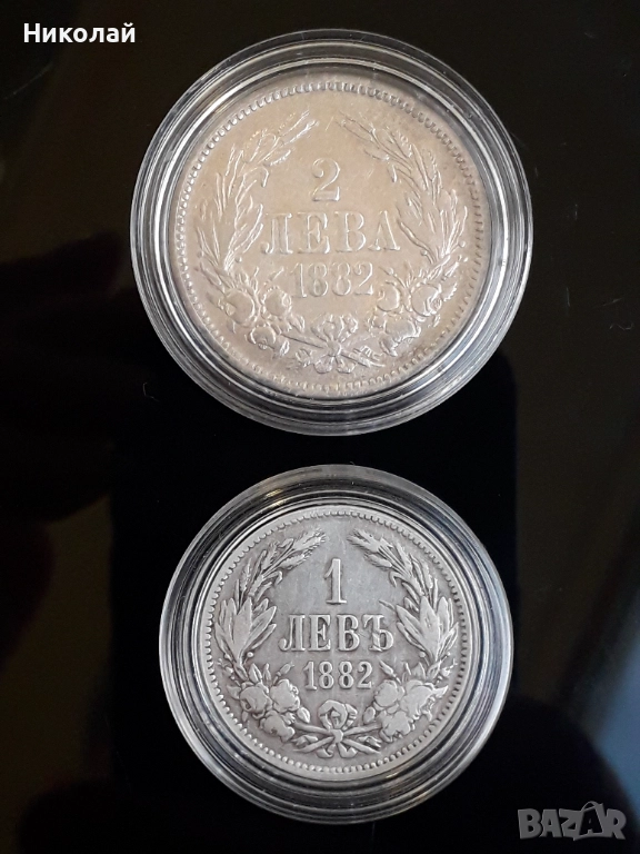 лот от 1 и 2 ЛЕВА 1882г., снимка 1