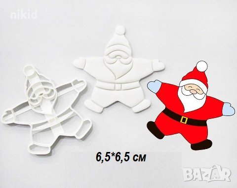 Дядо Коледа цяло тяло разперени ръце пластмасов резец форма фондан тесто бисквитки, снимка 1