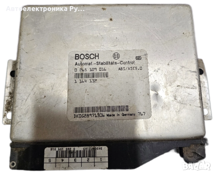 Компютър ABS за BMW 7 Series E38 (10.1994 - 11.2001), № 0265109016 , снимка 1