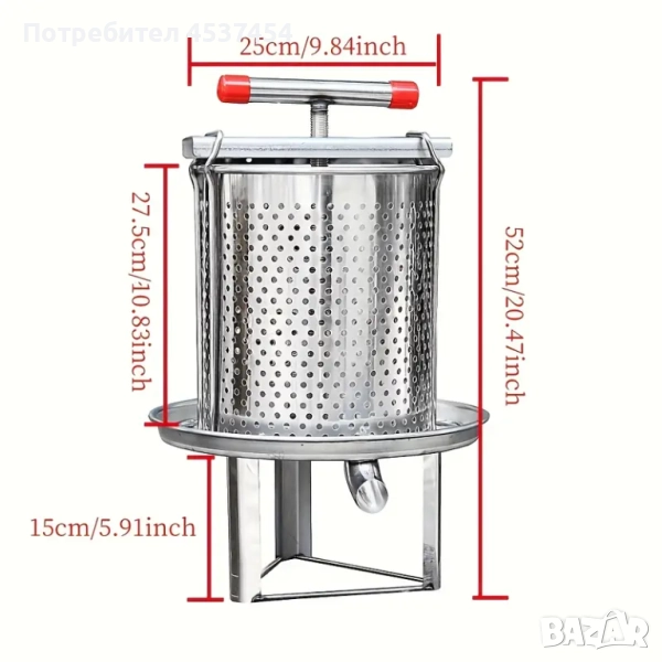 Ръчна преса за грозде,джибри ,сокове,мед -промоция, снимка 1