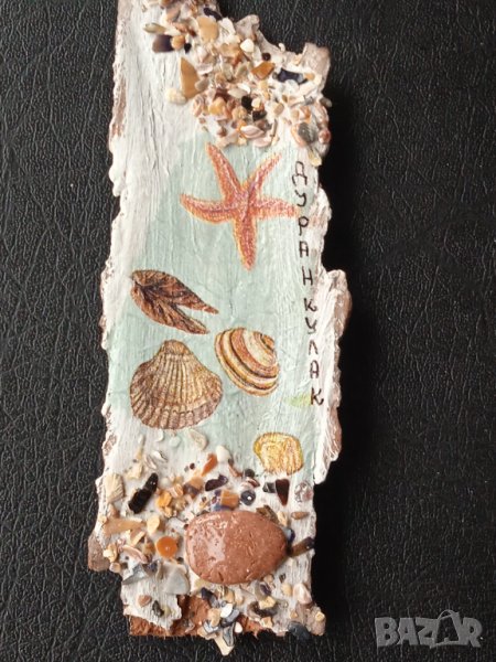 Луксозен НОВ голям морски магнит за хладилник Дуранкулак , снимка 1