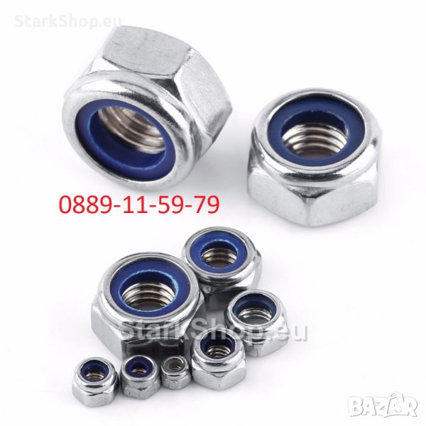 Комплект контра гайки в кутия 195 бр., снимка 1