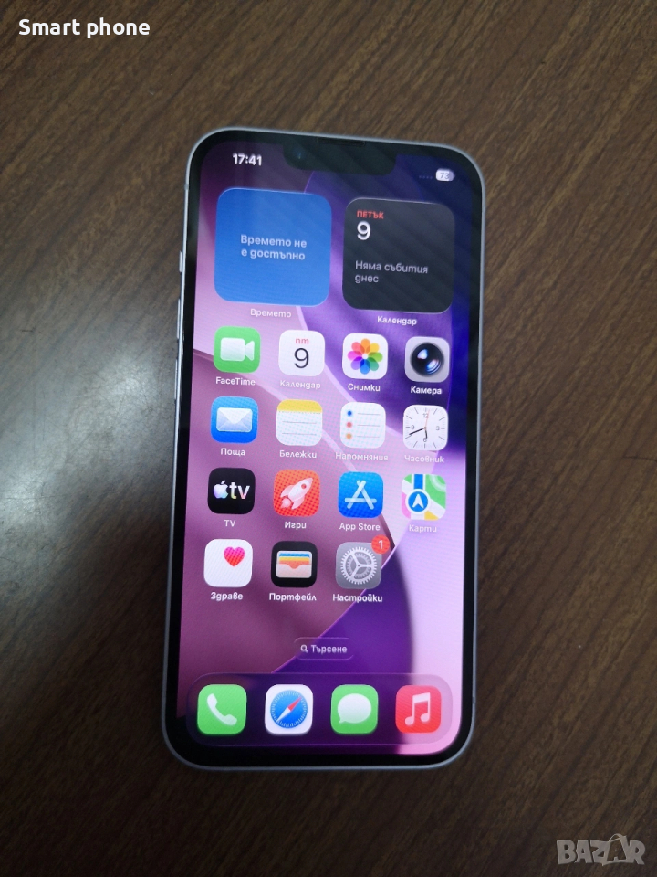 Iphone 14 Purple/100% battery health , снимка 1