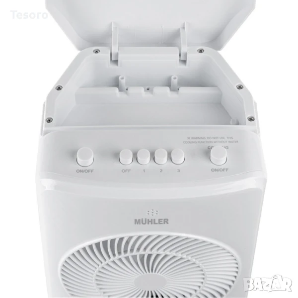 Мобилен охладител MUHLER , снимка 1