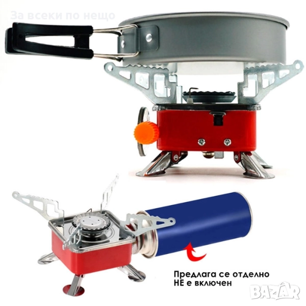 Преносим къмпинг газов котлон JD-208 – Сгъваем, с пиезо запалване, снимка 1