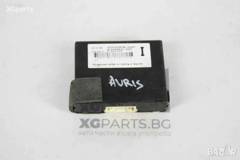 Модул имобилайзер за Toyota Auris (2006-2012) 89784-02020, снимка 1