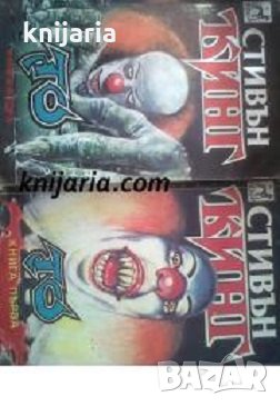 То книга 1-2, снимка 1