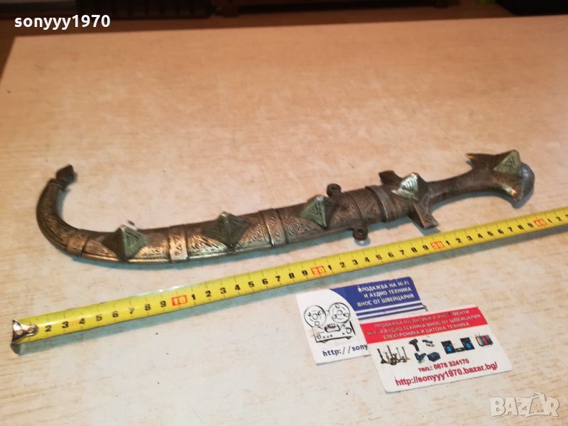 ОРИЕНТАЛСКИ НОЖ С ПИРАМИДИ-ВНОС ФРАНЦИЯ 0111211148, снимка 1