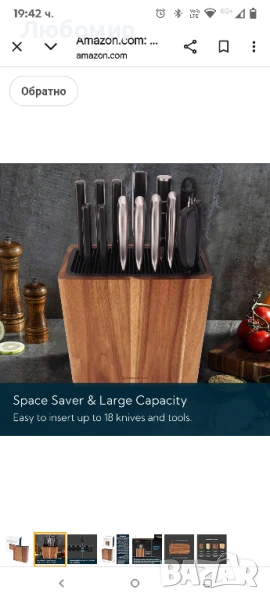 Универсален блок за ножове KITCHENDAO XL от акациево дърво с отвори за ножици и точилка,

, снимка 1