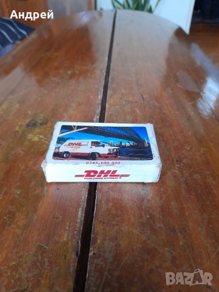 Стари карти за игра DHL, снимка 1