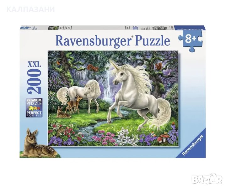 Пъзел Ravensburger 200 ел. XXL - Мистични еднорози 12838, снимка 1