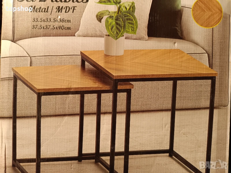 НОВ Комплект помощни маси от 2 - 33,5 x 33,5 x 36 см и 37,5 x 37,5 x 40 см, снимка 1