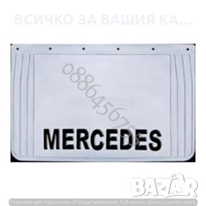 Kомплект бели релефни калобрани 40 х 60 см за МЕРЦЕДЕС MERCEDES, снимка 1