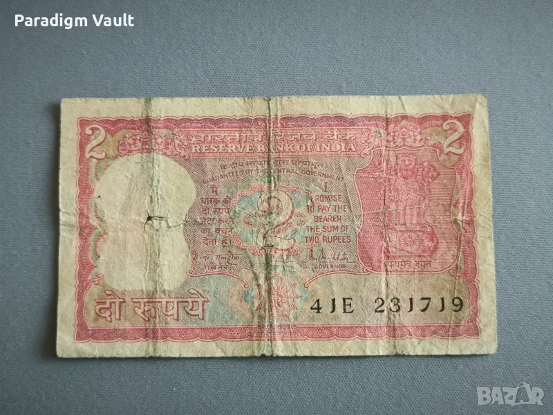 Банкнота - Индия - 2 рупии | 1962г., снимка 1