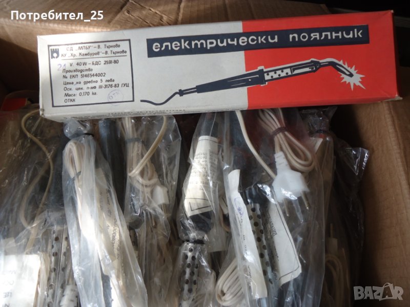 Български 24 ВОЛТОВИ поялници, снимка 1