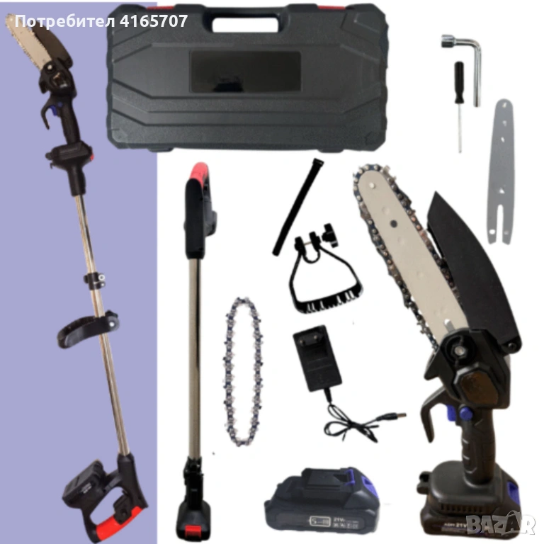 Акумулаторен мини верижен трион с телескопичен прът 21V – комплект за безопасно рязане на клони и дъ, снимка 1