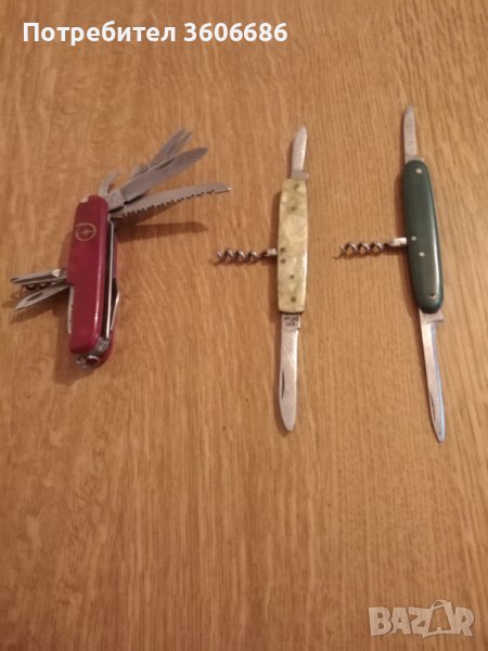 Джобни ножчета от соца 15лв за 1 брой , снимка 1