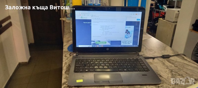 Лаптоп Hp ProBook 240 G2 Intel Core I5-5200U 8Gb RAM 512Gb HDD, снимка 1