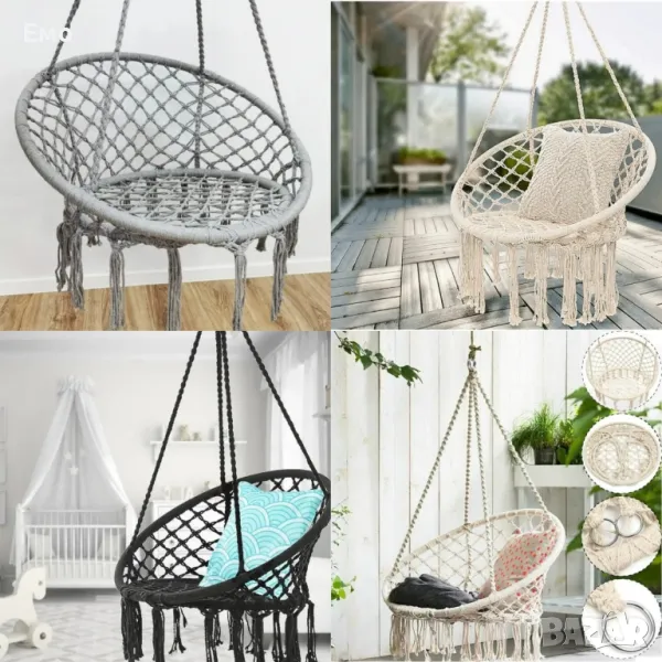 Висяща градинска люлка, снимка 1