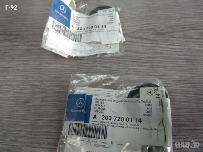 A2037200114**NEU**MERCEDES **W203**ДЪРЖАЧ  ​на прозореца, снимка 1
