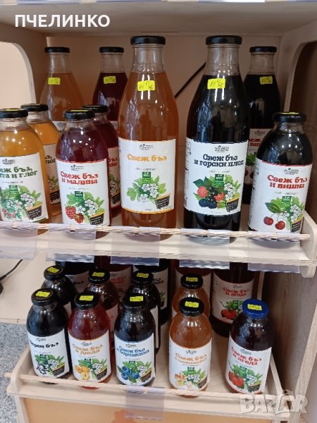 Сироп от бъз - разтворим, снимка 1