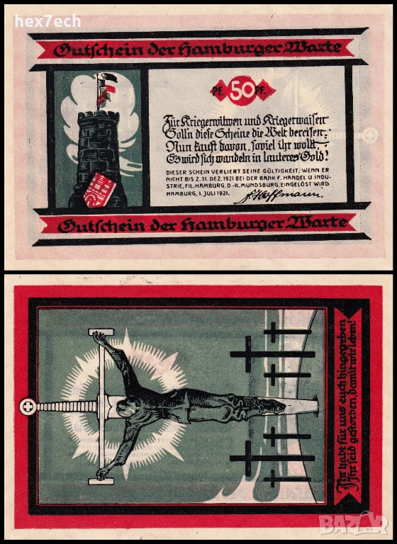 ❤️ ⭐ Германия Hamburg 1921 50 пфенинга UNC нова ⭐ ❤️, снимка 1