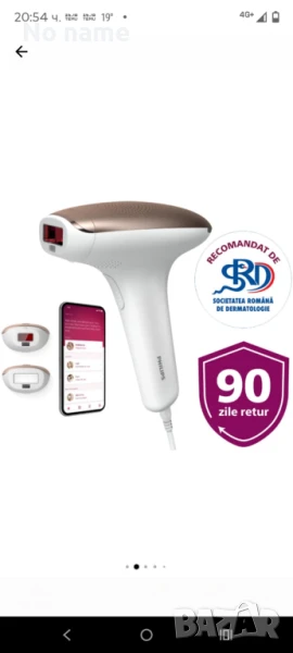 Фотоепилатор Phillips , снимка 1