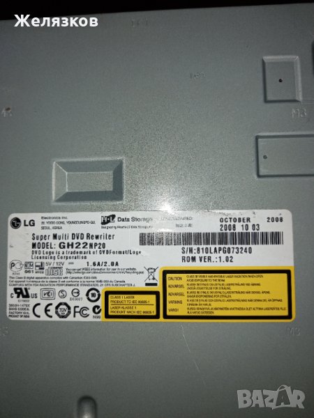 LG  DVD записващо за стационарен компютър, снимка 1