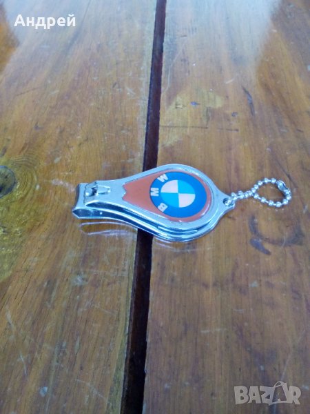 Стара отварачка,нокторезачка BMW, снимка 1