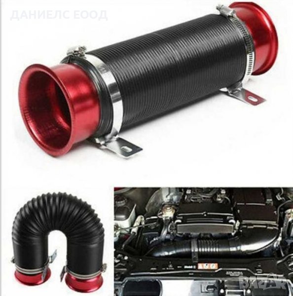 Тръба за Спортен Филтър - Гъвкава ф75*, снимка 1