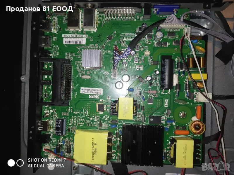 Телевизор starlight 55dm5510 на части , снимка 1