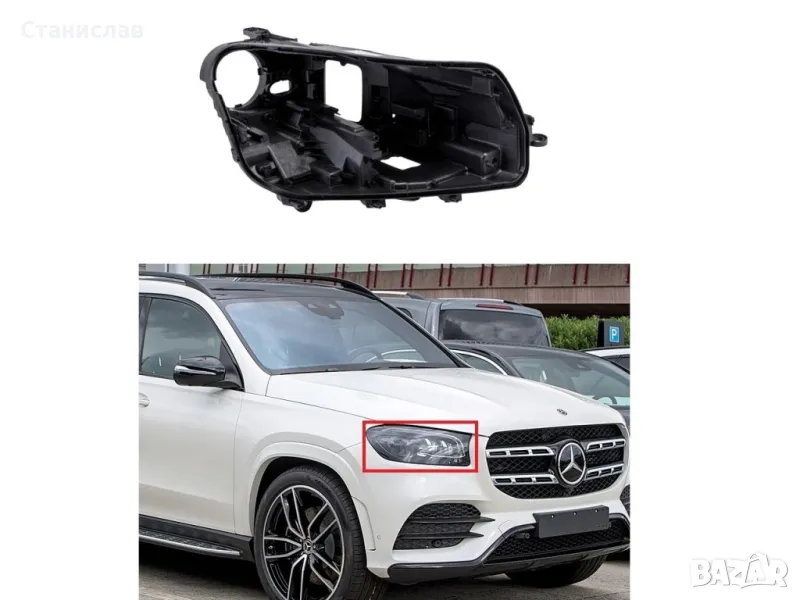 Дясна основа (корпус) за фар за Mercedes GLS X167 (2020+), снимка 1