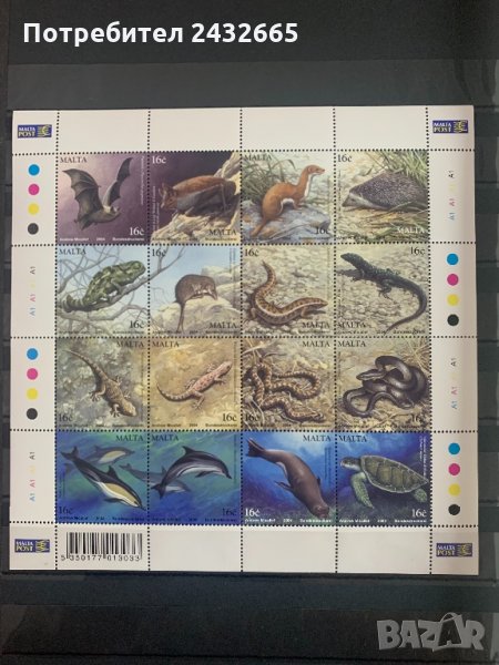 656. Малта 2004 ~ “ Фауна. Бозайници и влечуги ” , MNH,**, снимка 1