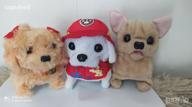 Кученца лаещи движещи се, интерактивни, снимка 1