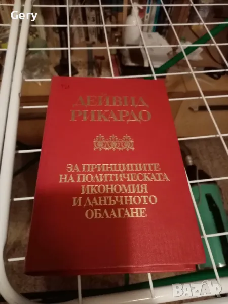 Литература, снимка 1