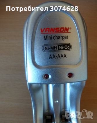 Продавам зарядно за батерий, снимка 1