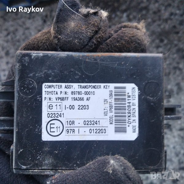 Имобилайзер 89780 0D010 за TOYOTA YARIS , , снимка 1