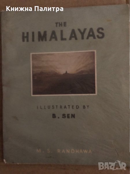  The Himalayas- M.S. Randhawa, снимка 1