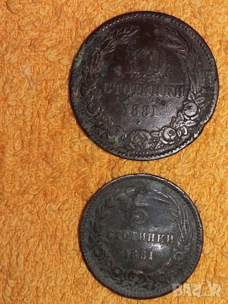 Монети България от 1881г. до 1943г., снимка 1