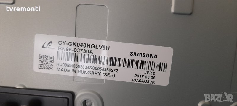 лед диоди от дисплей CY-GK040HGLV8H, снимка 1