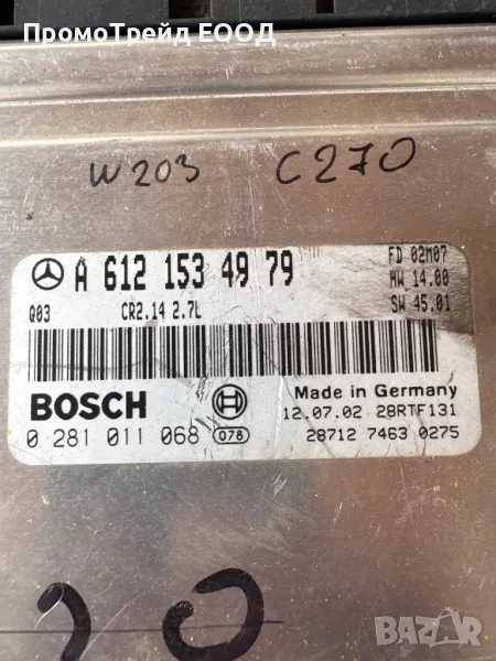 Компютър Двигател Мерцедес W203 C270 A6121534979 0281011068, снимка 1