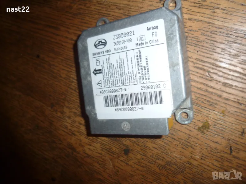 Модул за AIRBAG за Great Wall Hover SUV  № 3658160-K00/Грейт Уол Ховър, снимка 1