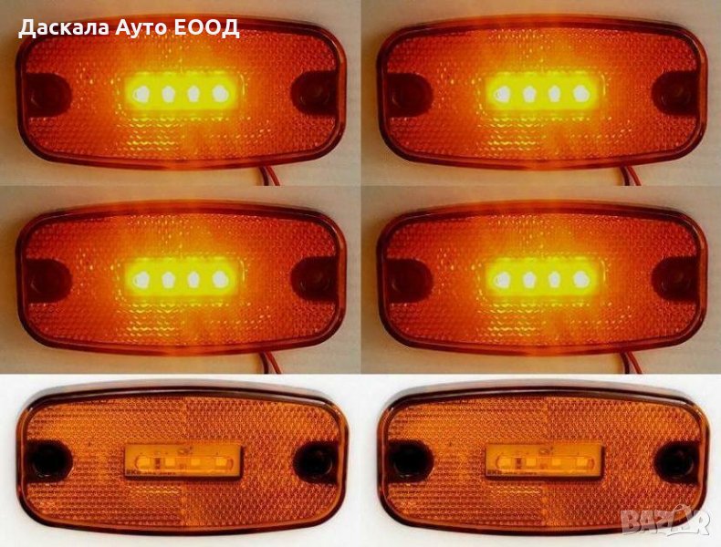1 бр. ЛЕД LED габарити странични с 4 SMD , 12-24V , ОРАНЖЕВИ , BK202A, снимка 1