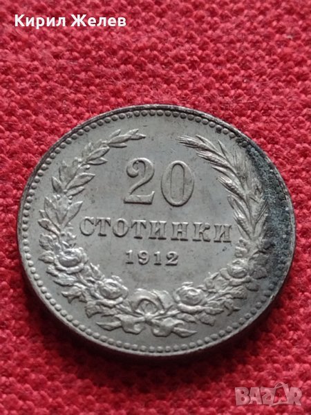 Монета 20 стотинки 1912г. Царство България за колекция - 27444, снимка 1
