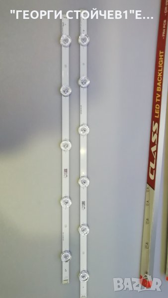 DRT 3.0 60''-A tipe Rev01    DRT 3.0 60''-B Rev01  , снимка 1