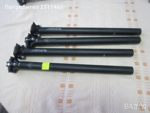 Ново колче за Bike 280, снимка 1